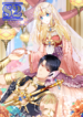 Pharaoh’s First Favorite Queen – s2manga