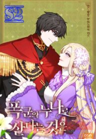 Living as the Tyrant’s Older Sister  – s2manga.com