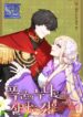 Living as the Tyrant’s Older Sister  – s2manga.com