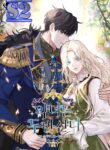 The Villainess Lives Twice – s2manga.com