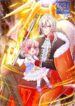 HIS MAJESTY HIGH PRICE BABAY ( The Treasure Fell Off The Emperor’s Sky ) – s2manga.com