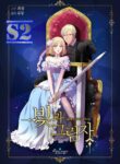Light And Shadow – s2manga.com