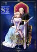 Light And Shadow – s2manga.com