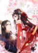 Do-Not-Mess-with-the-Stupid-Concubine-Mangabob