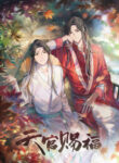 Donghua_01