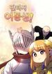 post_3960_image