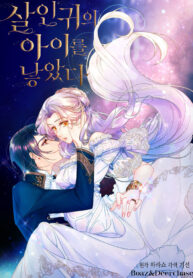 s2manga