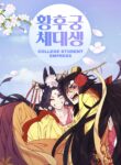 s2manga