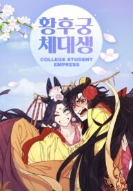s2manga