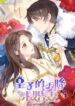 s2manga (2)