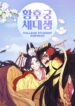 s2manga