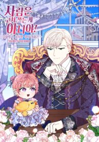 You Can’t Change A Person! – S2manga