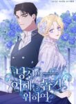 What It Means to be You – S2manga