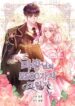 The Demon Lord’s 5500 Shadows – s2manga