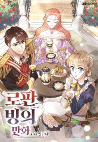Romance Fantasy Manhwa Binge – S2manga