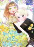 I Failed to Divorce My Husband – s2manga.com