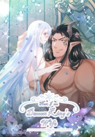 Now, I am Demon King’s Wife – s2manga
