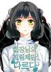 post_54978_image