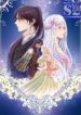 Three Lifetimes – s2manga.com