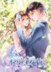 Can’t Love You – s2manga