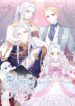 The princess is evil – s2manga