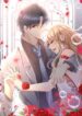 Sweet Enemy – s2manga