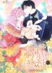 Becoming The Villain’s Family – s2manga