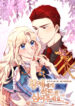 Give A Heart To The Emperor – s2manga