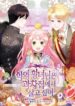 The Villainous Princess Wants to Live in a Cookie House – s2manga