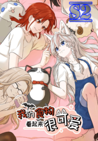 My Food Seems To Be Very Cute – s2manga