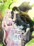 A Symbiotic Relationship Between A Rabbit And A Black Panther – s2manga