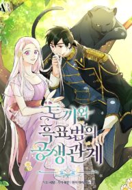 A Symbiotic Relationship Between A Rabbit And A Black Panther – s2manga