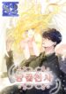 Nymph – s2manga
