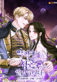 I Got Married To A Villain – s2manga