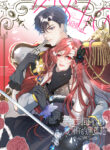 Transmigrating Through Every World to Be Your Black Lotus – s2manga-xiaoshaoyinghua