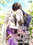 Why She Lives as a Villainess – s2manga
