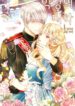 A Villain’s Aesthetic – s2manga