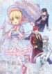 I, Queen Edith – s2manga