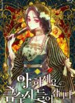 Say Ah, the Golden Spoon is Entering – s2manga