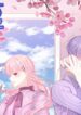 Hey, Mr Secret – s2manga