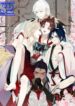 The Cannon Fodder Princess Wants To Last – s2manga