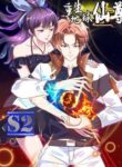 Rebirth Of The Earth Immortal Venerable – s2manga