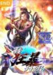 I’m berserk to upgrade – s2manga
