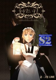 Blind Nine – s2manga