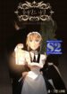 Blind Nine – s2manga