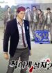 Second life of a Gangster – s2manga