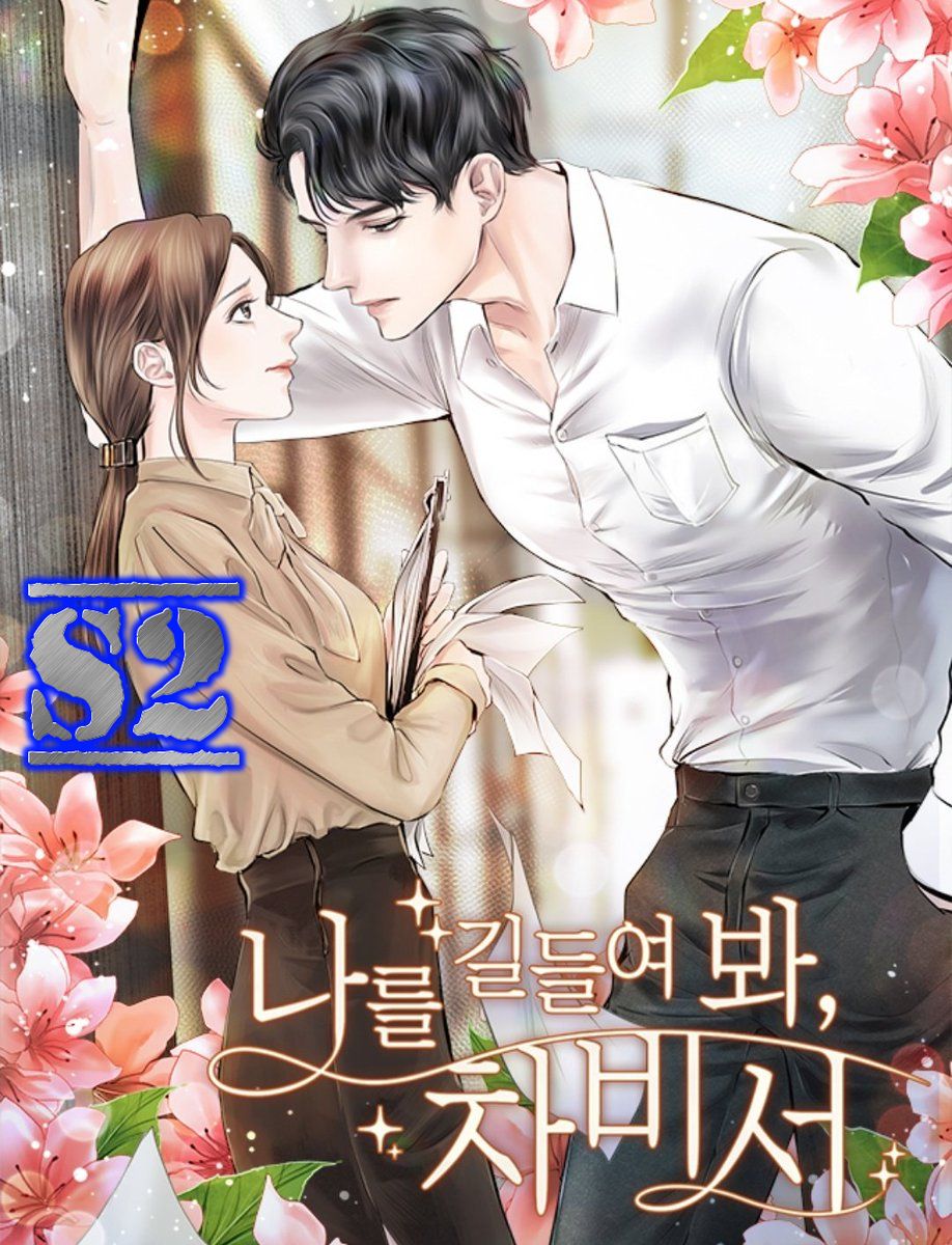 Манхва на корейском языке. Корейские книги. Манхва на корейском читать. Комиксы на корейском языке. Кто твой папочка манхва.