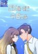 Swim Classes for a Mermaid – s2manga
