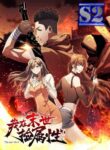 The Last Hero – s2manga