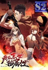 The Last Hero – s2manga